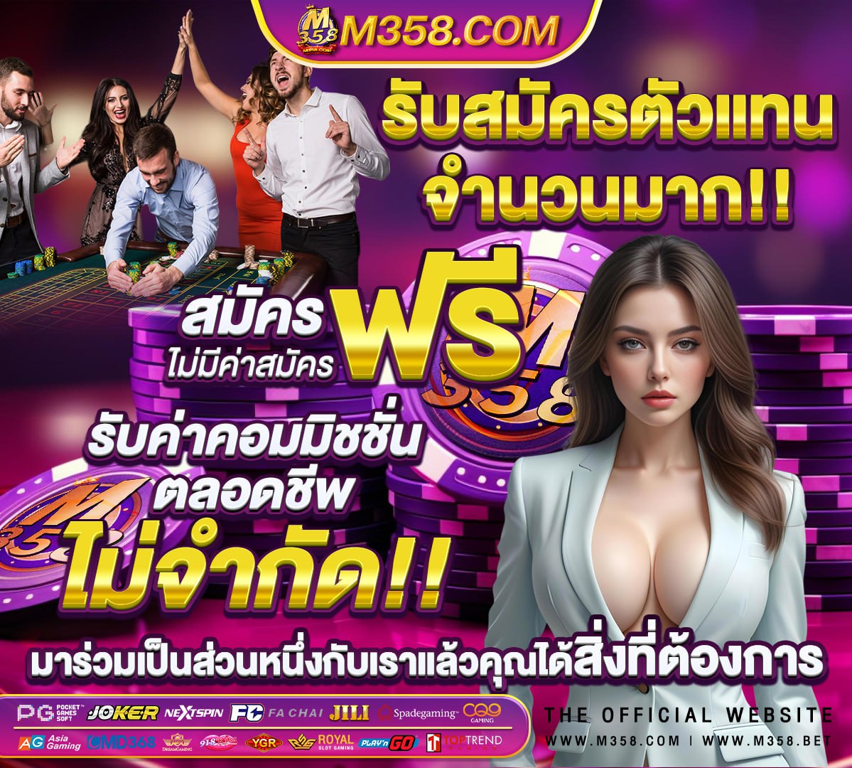 เว็บสล็อตโปรโมชั่น1บาท